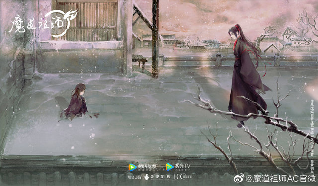 「魔道祖师」魏无羡官方生日贺图公开