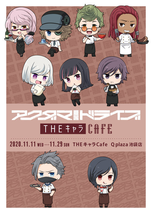 「全员恶玉」联动「THEキャラCAF&Eacute; キュープラザ池袋店」限定开启