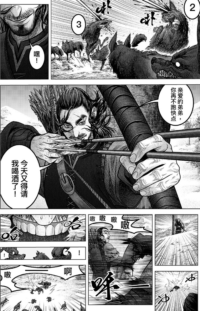 「刺客信条：英灵殿」短篇漫画开启连载