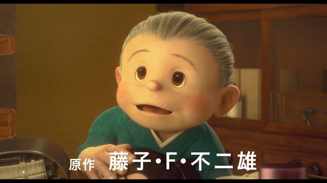 「哆啦A梦：伴我同行2」全新TVCM公开