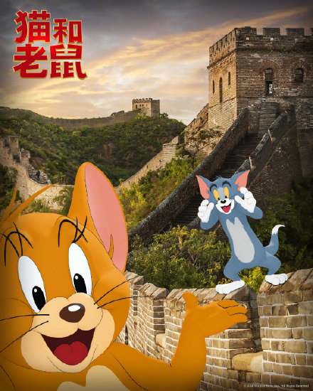 真人+CG版「猫和老鼠」公布中国版&amp;韩国版宣传图