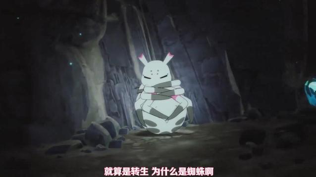 TV动画「转生成蜘蛛又怎样！」PV第1弹公布