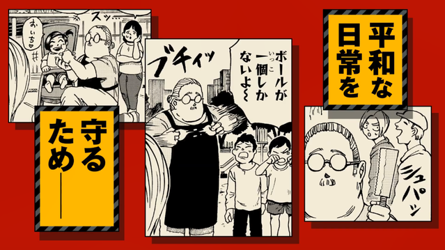漫画「SAKAMOTO DAYS」宣传PV公开