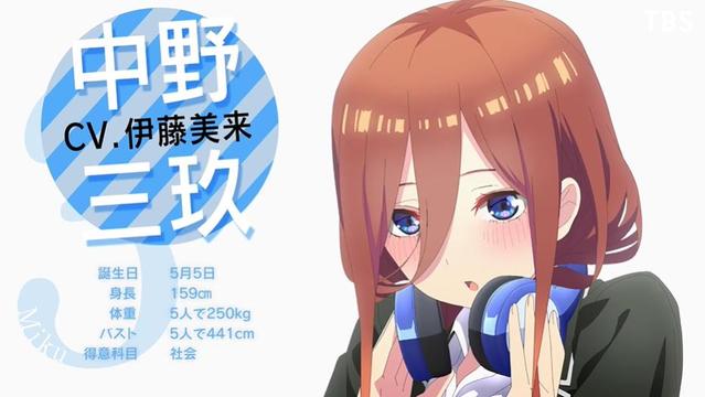 「五等分的新娘∬」中野三玖角色PV公开