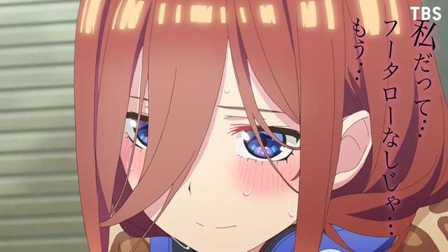 「五等分的新娘∬」中野三玖角色PV公开