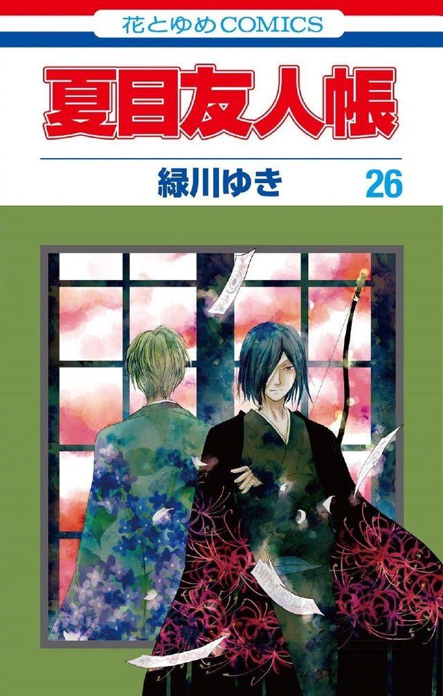 漫画「夏目友人帐」第26卷封面公开