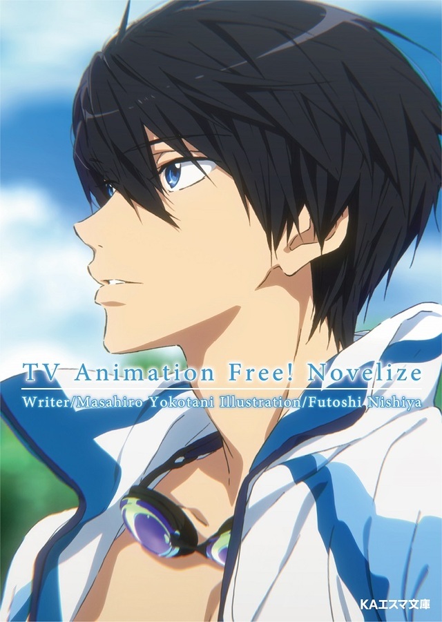 「TV Animation Free! Novelize」七濑遥插图公开