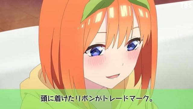 「五等分的新娘∬」四叶篇角色PV公开