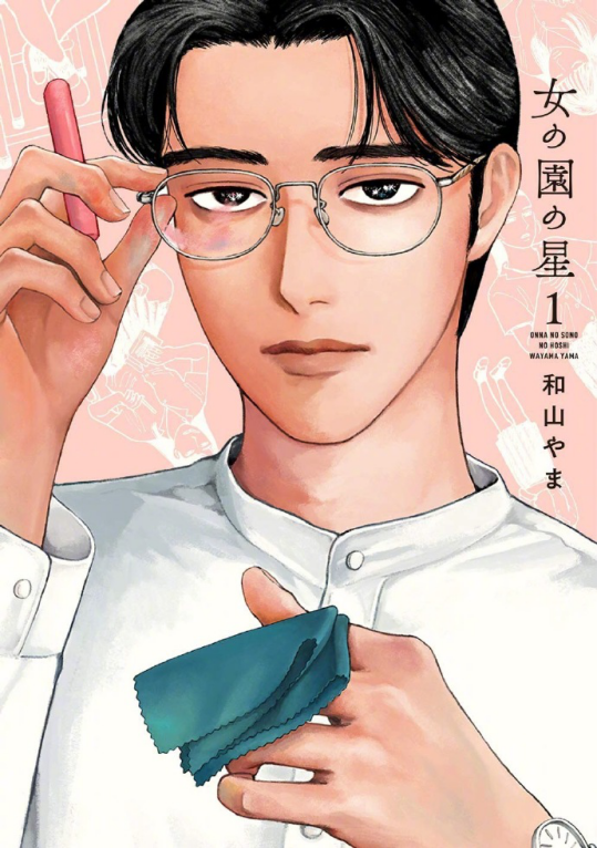 「这本漫画真厉害！2021」男榜&amp;女榜第一公开