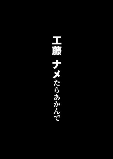 TV动画「名侦探柯南」公布播出1000集纪念图