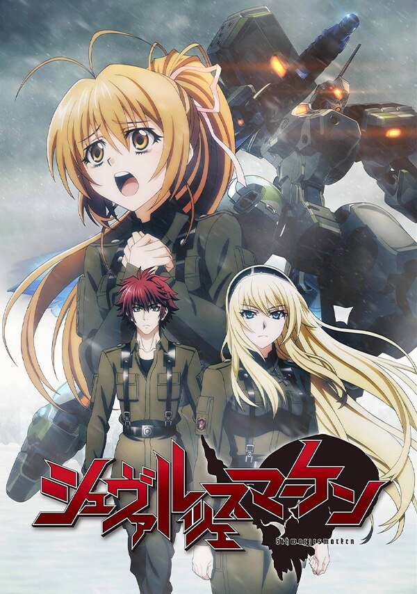 TV动画「Muv-Luv Alternative Total Eclipse」BD封面公开