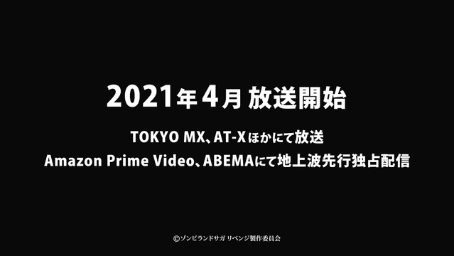 TV动画「佐贺偶像是传奇R」新视觉图、PV公开