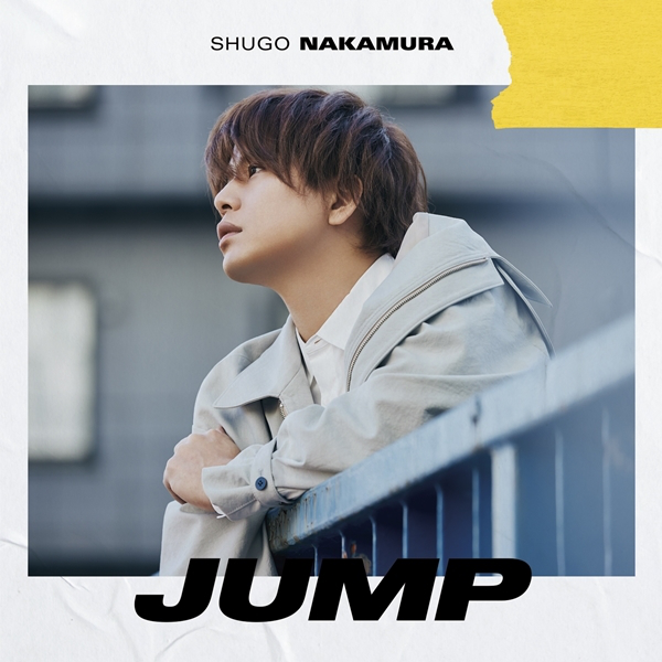 声优歌手仲村宗悟第三张单曲「JUMP」即将发售