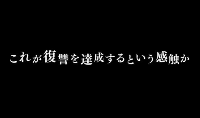 「回复术士的重来人生」公开BD发售宣传CM