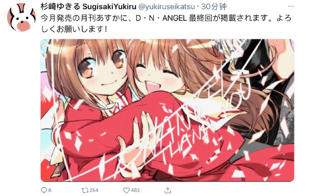 漫画「D&middot;N&middot;ANGEL」（天使怪盗）本月迎来最终话