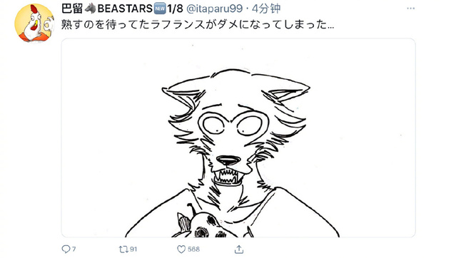 「BEASTARS」原作板垣巴留新绘公开