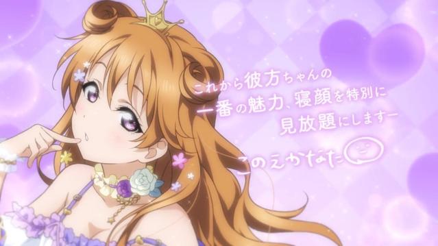 「LoveLive！虹咲学园学园偶像同好会」第三弹特典CD试听公开