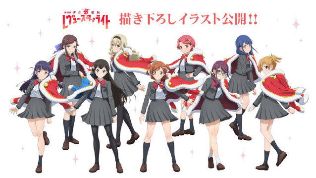 「少女☆歌剧 Revue Starlight」新角色形象公开