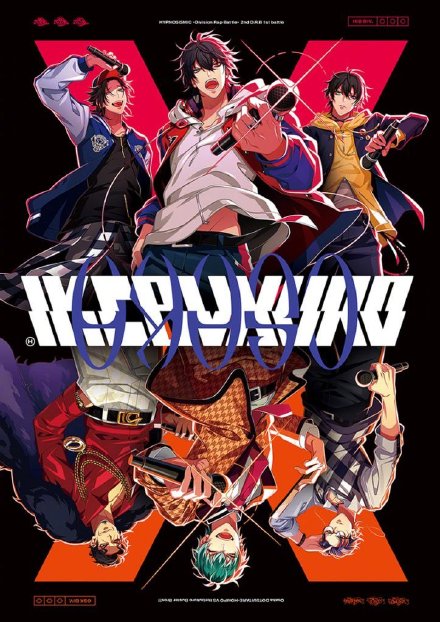 「催眠麦克风」公开「どついたれ本舗 VS Buster Bros!!!」CD封面及特典