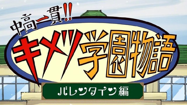 「鬼灭之刃」将于2月14日推出动画两周年纪念活动