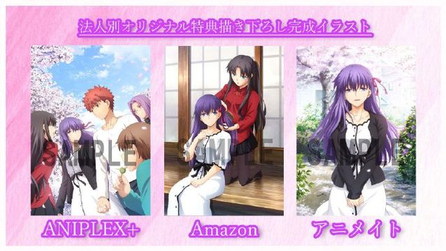 「Fate/stay night: Heaven's Feel 」BD/DVD彩绘公开