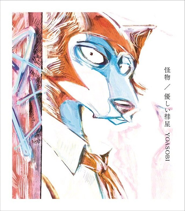 「BEASTARS」原作绘制的OP/ED单曲封面公开