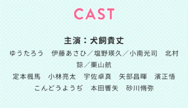 「绝对会变成BL的世界VS绝不想变成BL的男人」真人日剧化决定