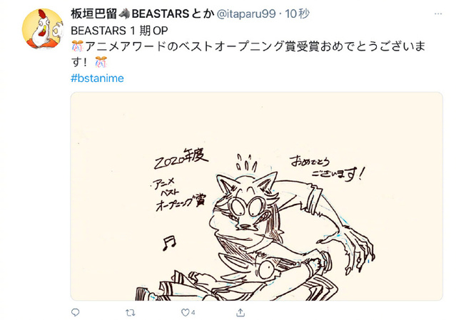 「BEASTARS」作者公开第1期OP获最佳主题曲贺图