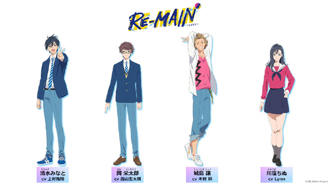 水球题材动画「RE-MAIN」公开 2021年内播出