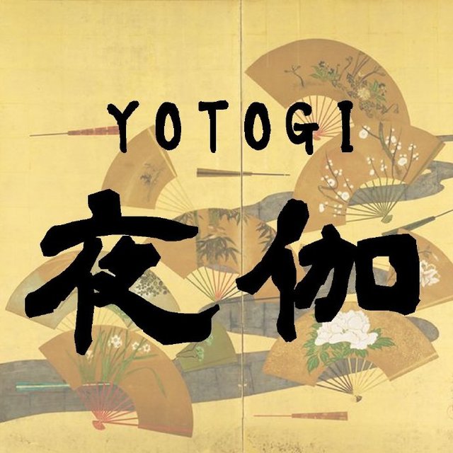 中村健治正在准备新原创作品「夜伽YOTOGI」