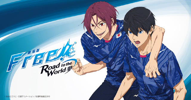 「Free！」x MIZUNOSHOP联动商品图公开