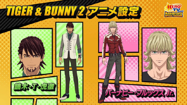 新作动画「TIGER &amp; BUNNY 2」新设定图公开