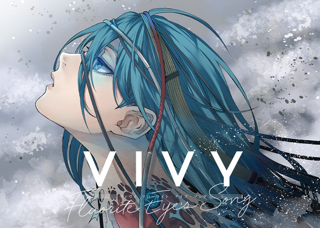 「Vivy&nbsp;-Fluorite&nbsp;Eye’s&nbsp;Song-」漫画封面公开