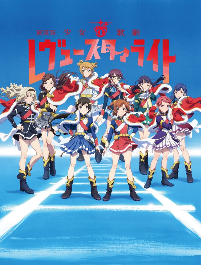 剧场版动画「少女☆歌剧Revue Starlight」正式PV公开