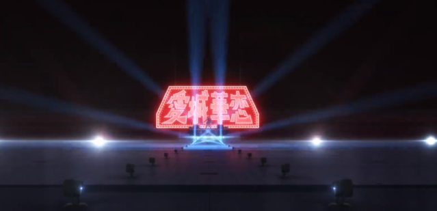 剧场版动画「少女☆歌剧Revue Starlight」正式PV公开