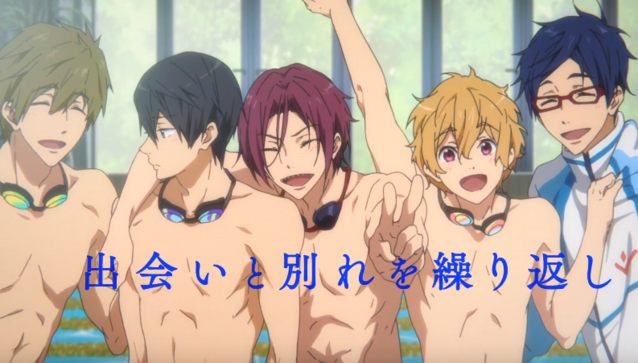 剧场版动画「Free!–the Final Stroke–」公开 将分两部放送