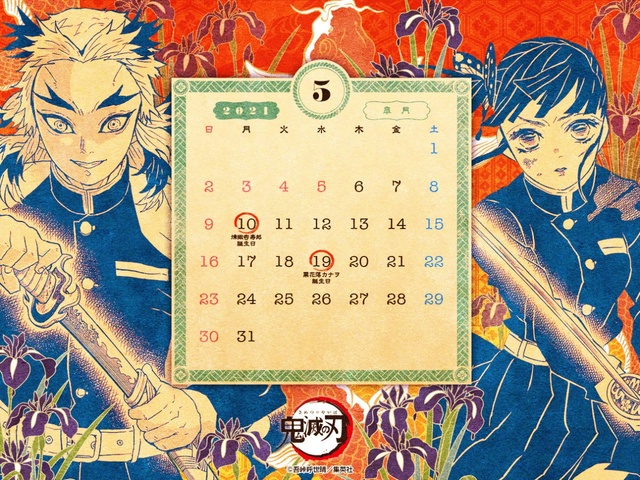 「鬼灭之刃」5月份月历壁纸公开