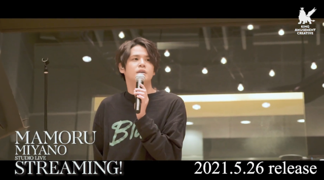 宫野真守「MAMORU MIYANO STUDIO LIVE」BD宣传CM公开