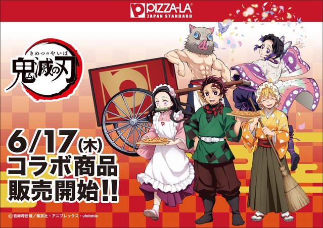 「鬼灭之刃」联动pizza-la宣传图公开