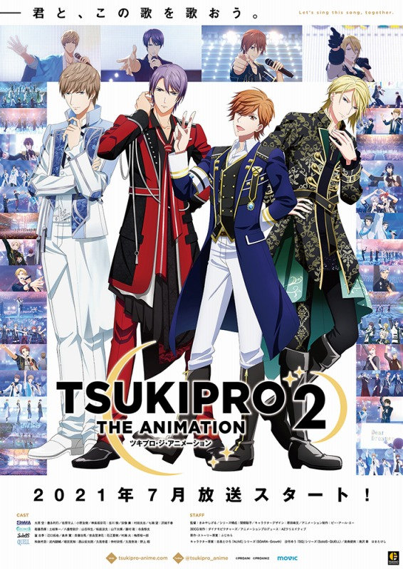 动画「TSUKIPRO THE ANIMATION 2」确定播出日期