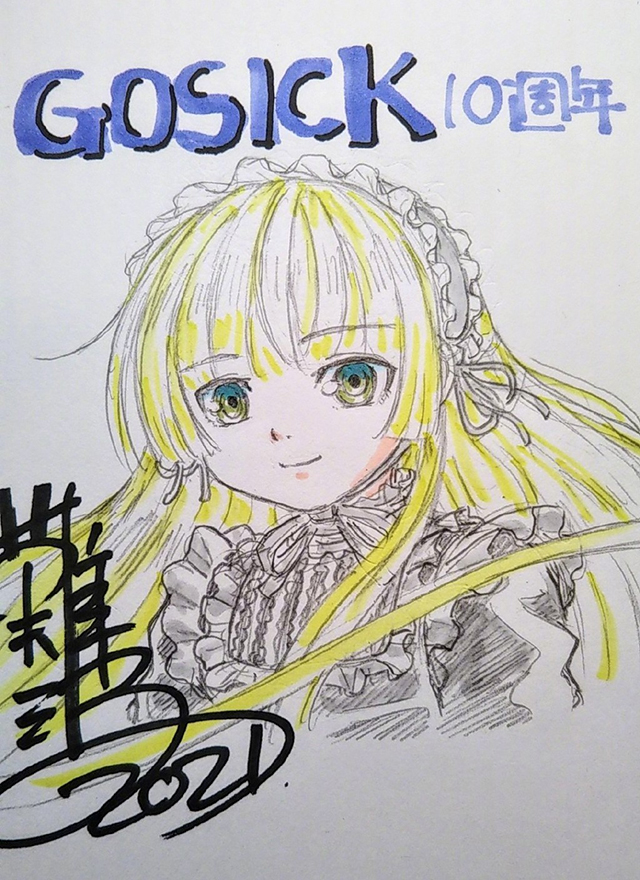 「Gosick」动画导演绘制10周年纪念绘公开