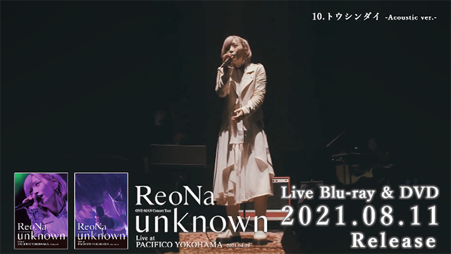 ReoNa首张Live BD「&quot;unknown&quot;」全曲试听公开