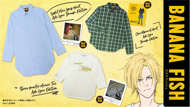 「Banana Fish」公开亚修&middot;林克斯新周边