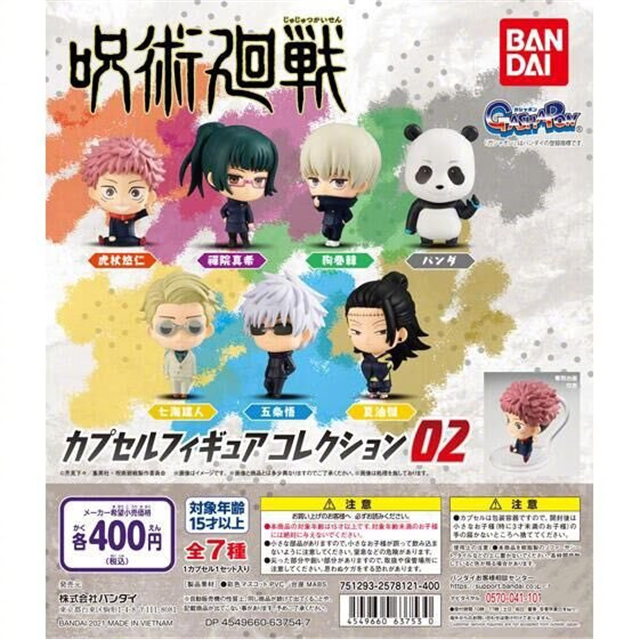 「咒术回战」公开「BANDAI」联动新周边