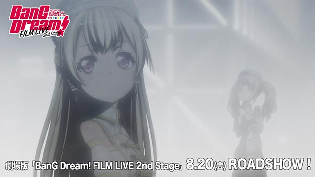 「BanGDream!FILMLIVE2ndStage」PastelPalettes片段公开