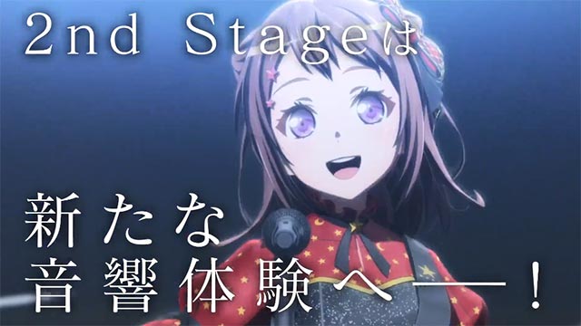 「BanG Dream! FILM LIVE 2nd Stage」宣传CM公开