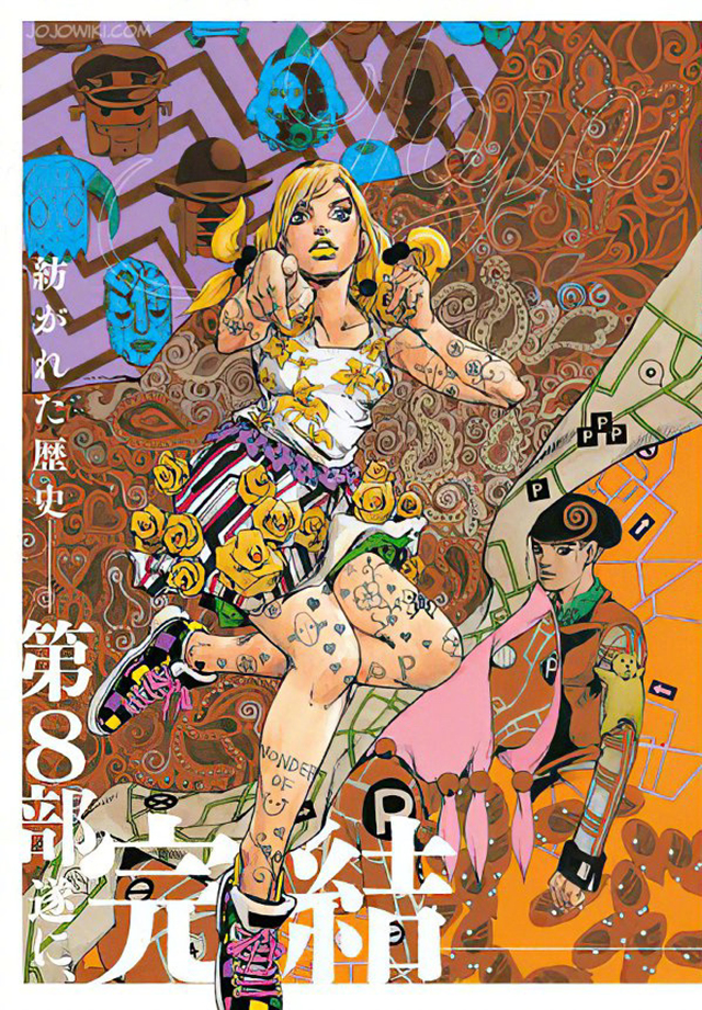 「Ultra Jump」公开「JOJOLION」9月杂志封面与插图