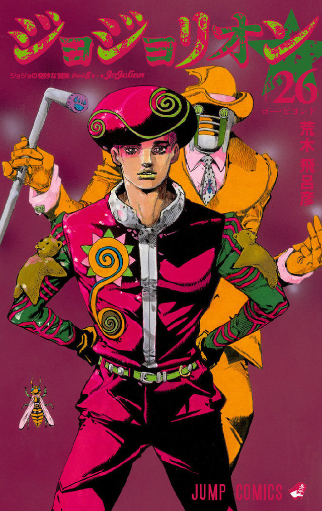 「JOJO的奇妙冒险」第九部暂定名为「JOJO LANDS」