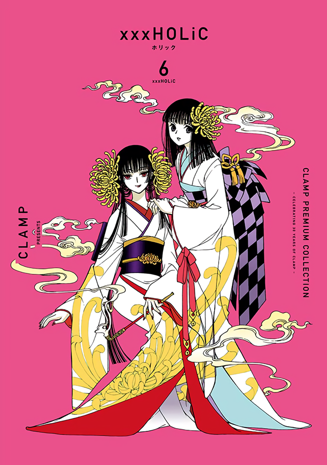 漫画「CLAMP PREMIUM COLLECTION &times;&times;&times;HOLiC」第6卷封面公开