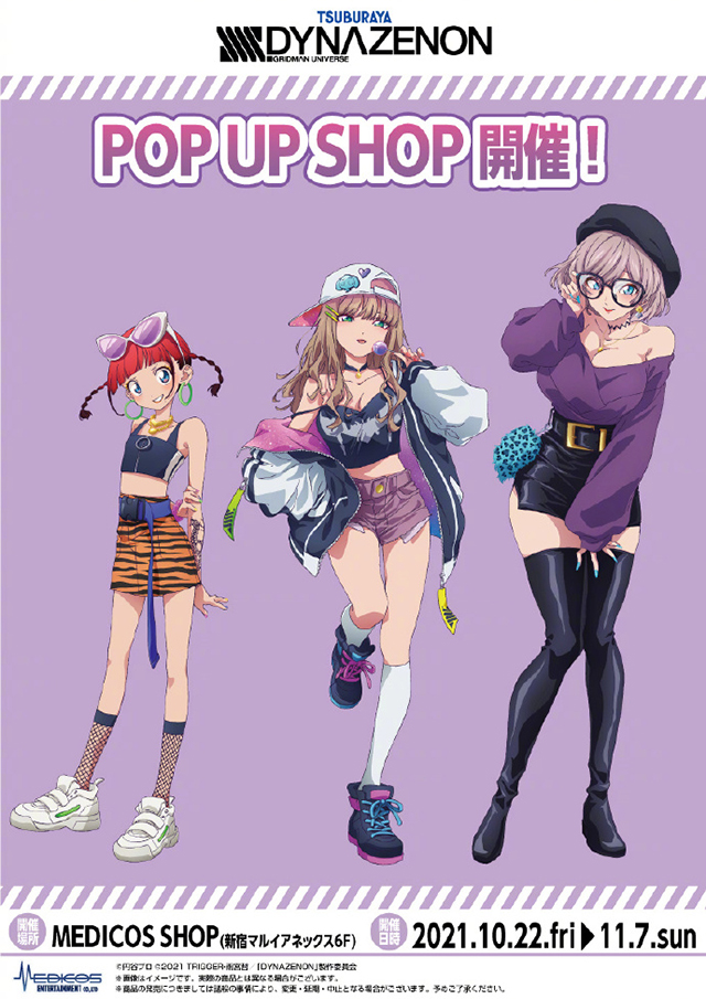 「SSSS.DYNAZENON」POP UP SHOP视觉图公开